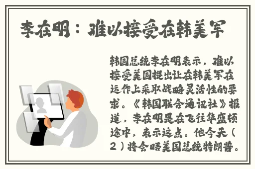 旅行者缩小进纳西妲樱花动漫