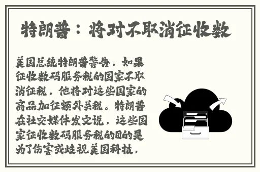 福建导航福建大菠萝官网下载网站