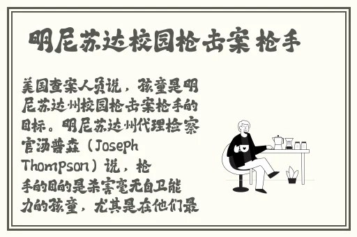 戒原整板