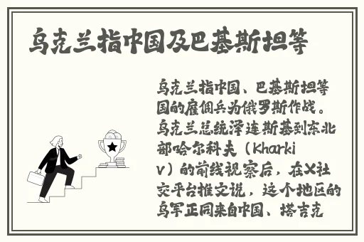 jk裙子全开襟做运动