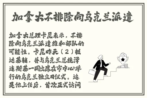 大胸怀大直播